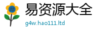 777788888888管家婆跟...